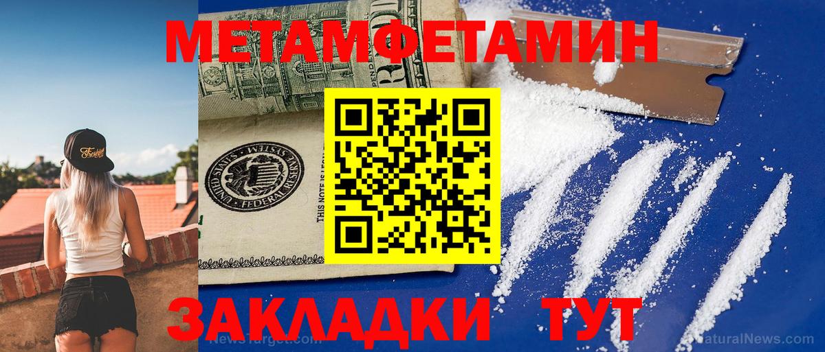 Amphetamine  АМФ Розовый  Вход с VPN  Кировск 