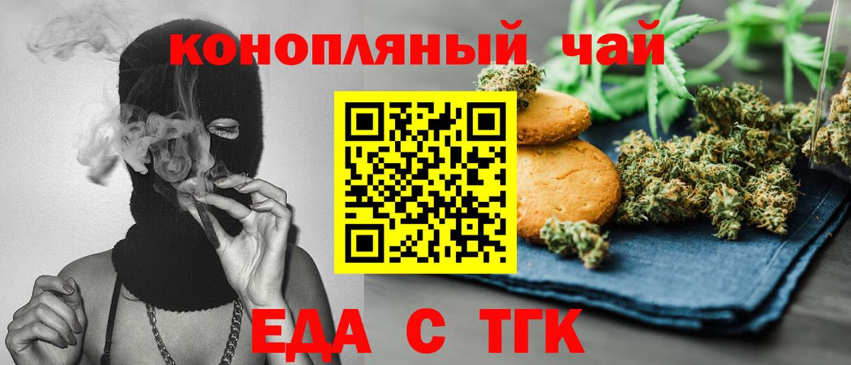 Кировск  Canna-Cookies марихуана  Вход с VPN 