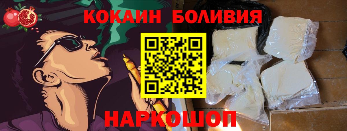 COCAIN Columbia  Вход с VPN  Кировск 