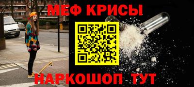 ALPHA PVP Краснодар