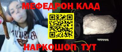 ALPHA PVP Краснодар