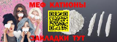 ALPHA PVP Краснодар