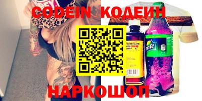 ALPHA PVP Краснодар