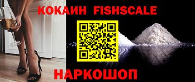ALPHA PVP Краснодар