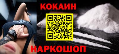 героин Краснокаменск