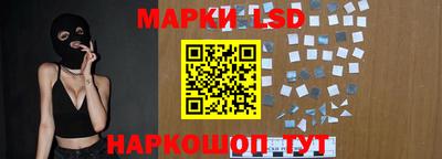 героин Краснокаменск