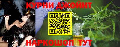 героин Краснокаменск