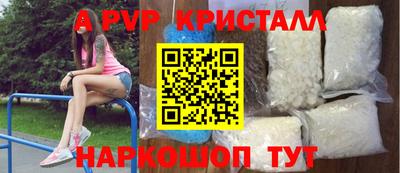 МДПВ Краснознаменск