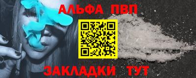 героин Краснокаменск