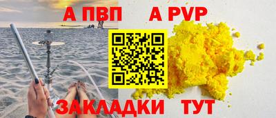 героин Краснокаменск
