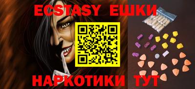 ALPHA PVP Краснодар