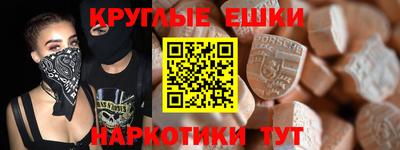 героин Краснокаменск