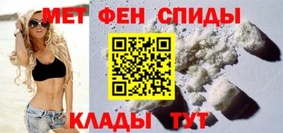 ALPHA PVP Краснодар