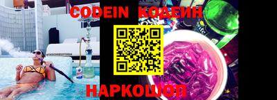 ALPHA PVP Краснодар