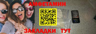 героин Краснокаменск