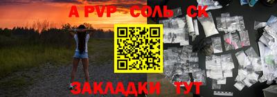 героин Краснокаменск