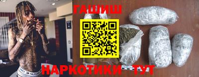 героин Краснокаменск
