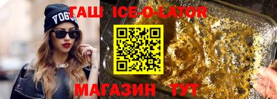 героин Краснокаменск