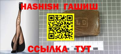 героин Краснокаменск