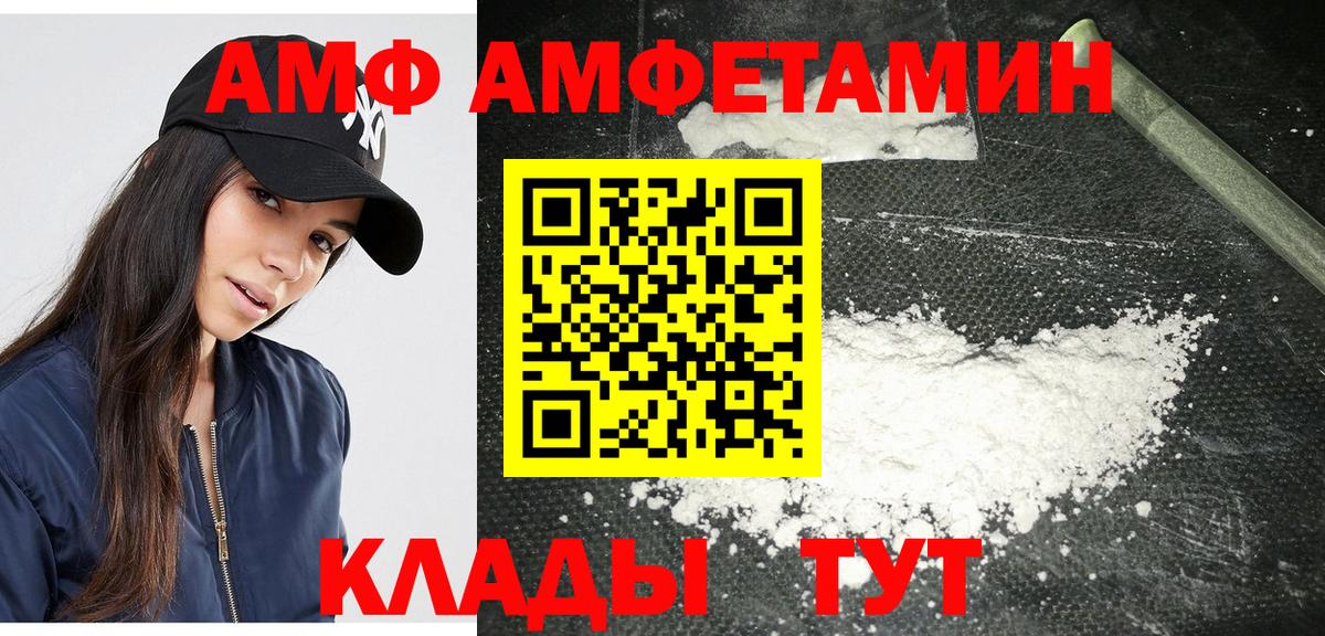 Метамфетамин мет  Вход с VPN  Первитин  Метамфетамин мет  Кировск 