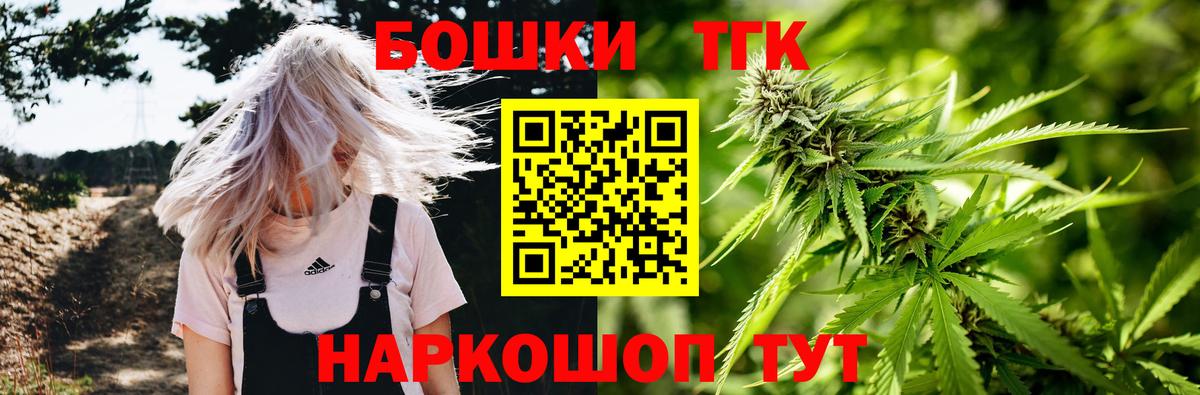 МАРИХУАНА OG Kush Кировск