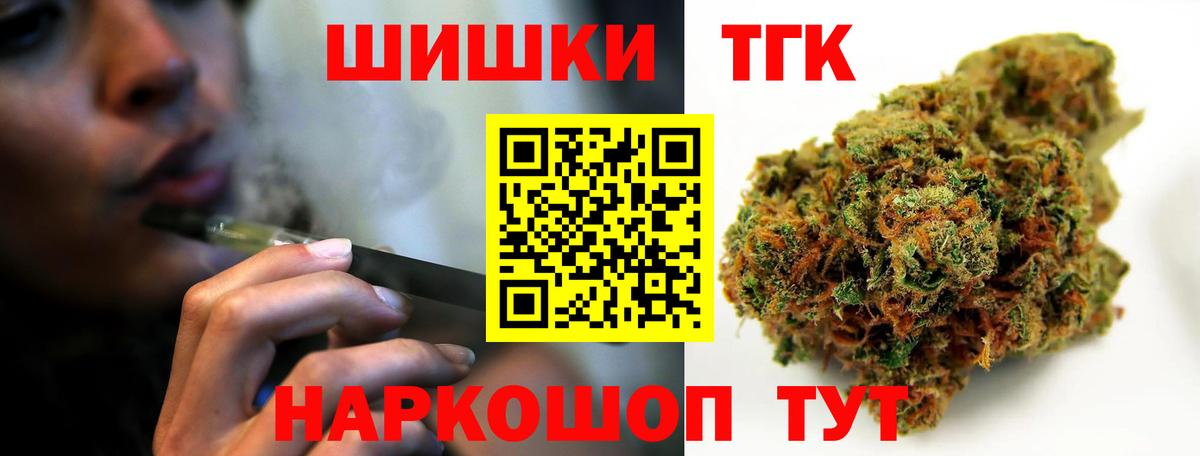 Конопля THC 21%  Бошки Шишки VHQ  Вход с VPN  Марихуана ГИДРОПОН  Кировск 