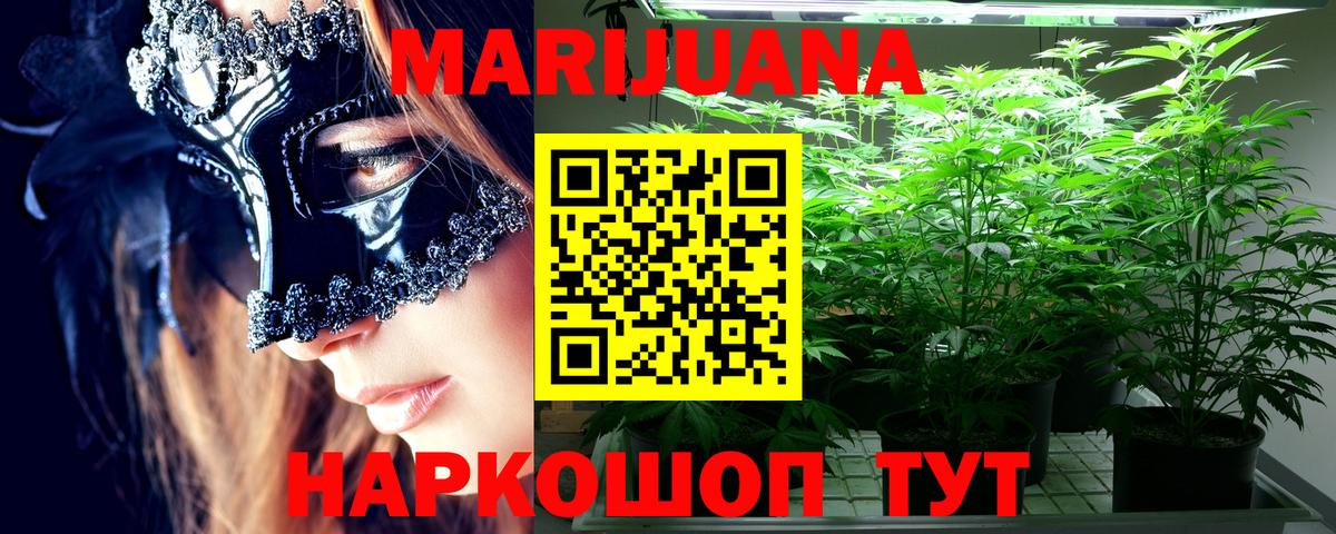 Кировск  Alpha PVP СОЛЬ кристаллы  ТГК  Амфетамин кристаллы  ГАШ  МЕФ кристаллы  Бошки Шишки  Метамфетамин  Вход с VPN  Cocaine  Гашиш 